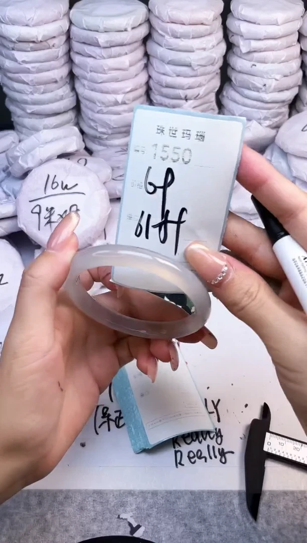 手镯玛瑙/玉髓未镶嵌1550