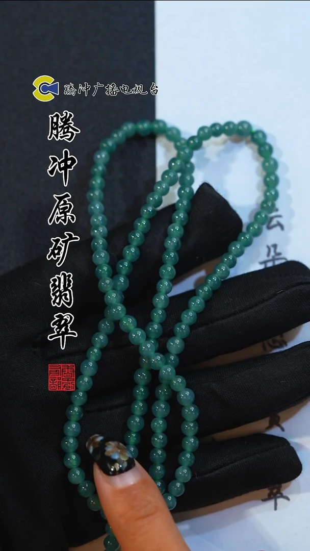 未镶嵌定制翡翠 8028yd-1229-27多样性发其一