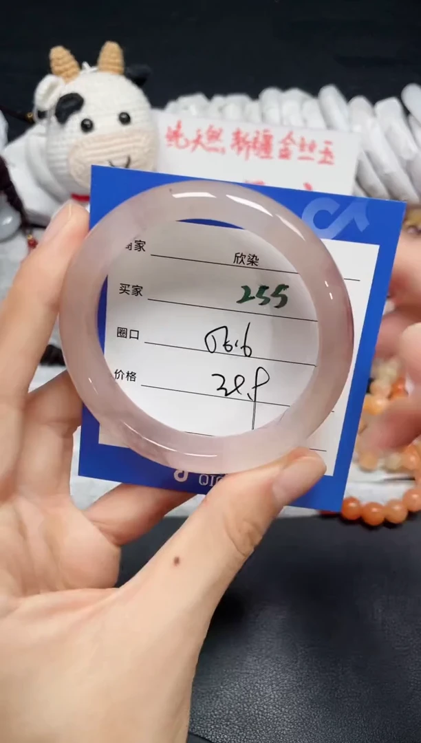 【闪购商品】石英质玉手镯未镶嵌255