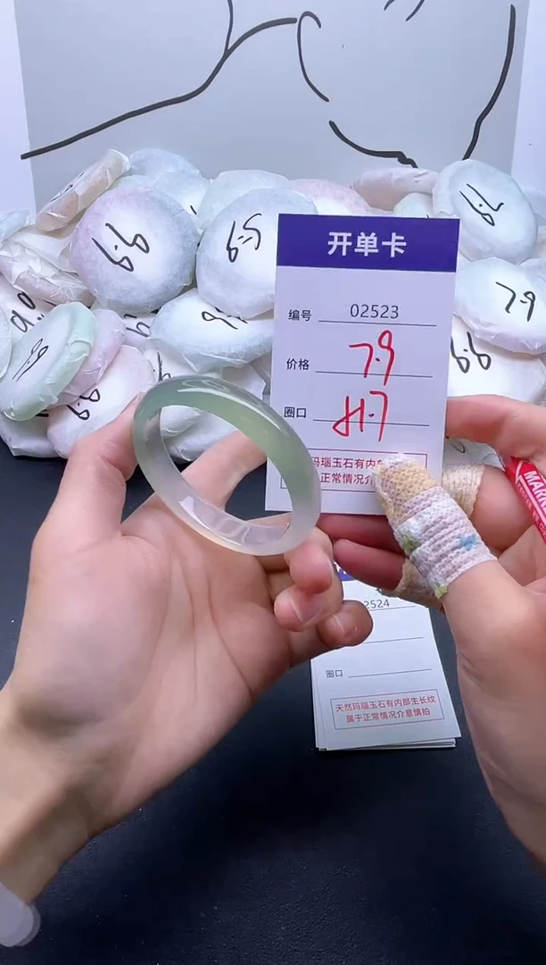 手镯玛瑙/玉髓未镶嵌2523