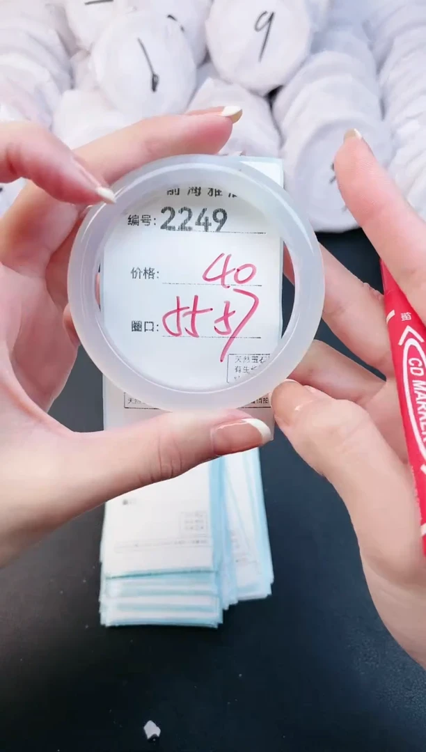 【闪购商品】玛瑙/玉髓手镯未镶嵌2249