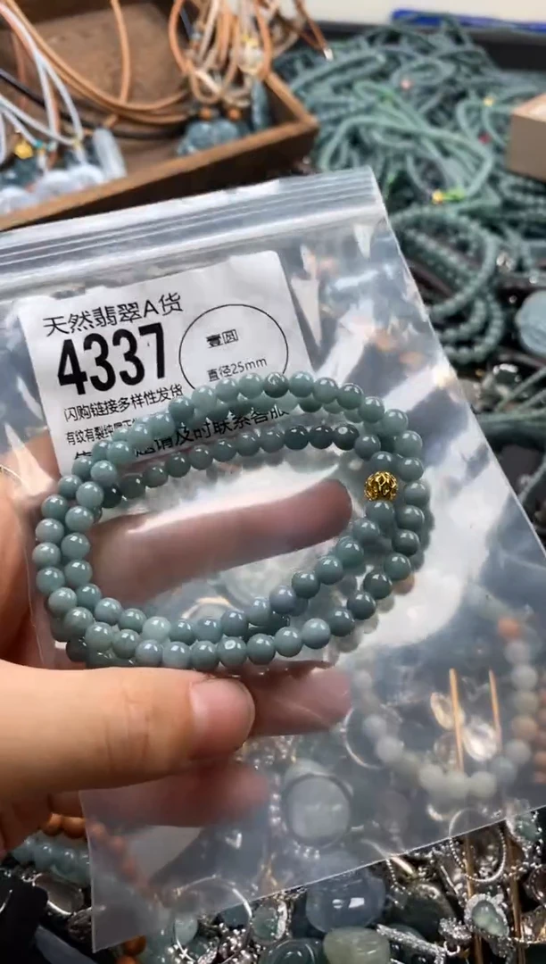 翡翠未镶嵌颈饰翡翠4337