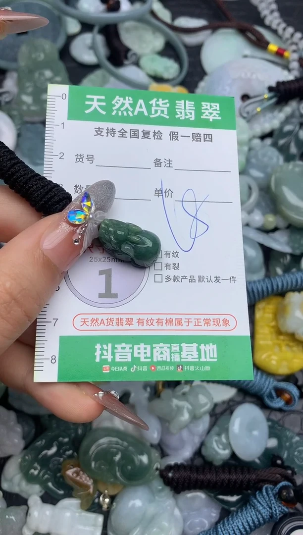 翡翠未镶嵌颈饰天然缅甸A货翡翠吊坠