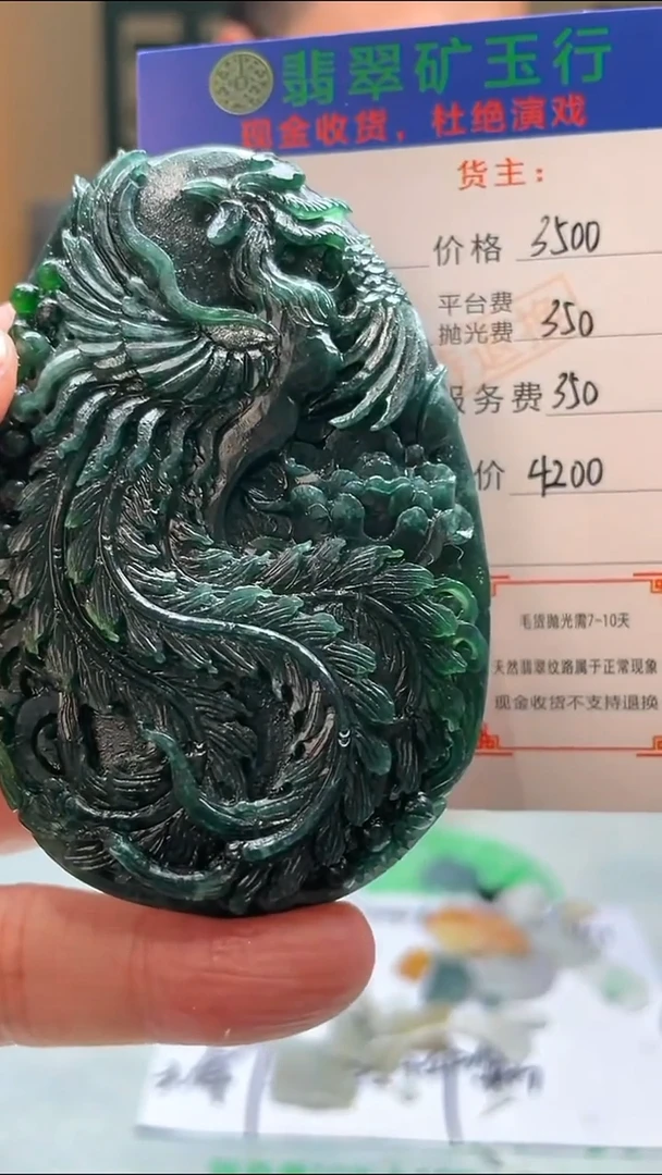 定制翡翠未镶嵌愿****~-毛货-不退不换-