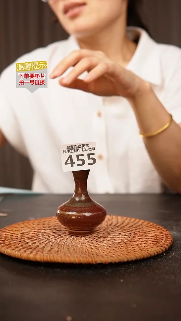 瓷片455无孔小花器....