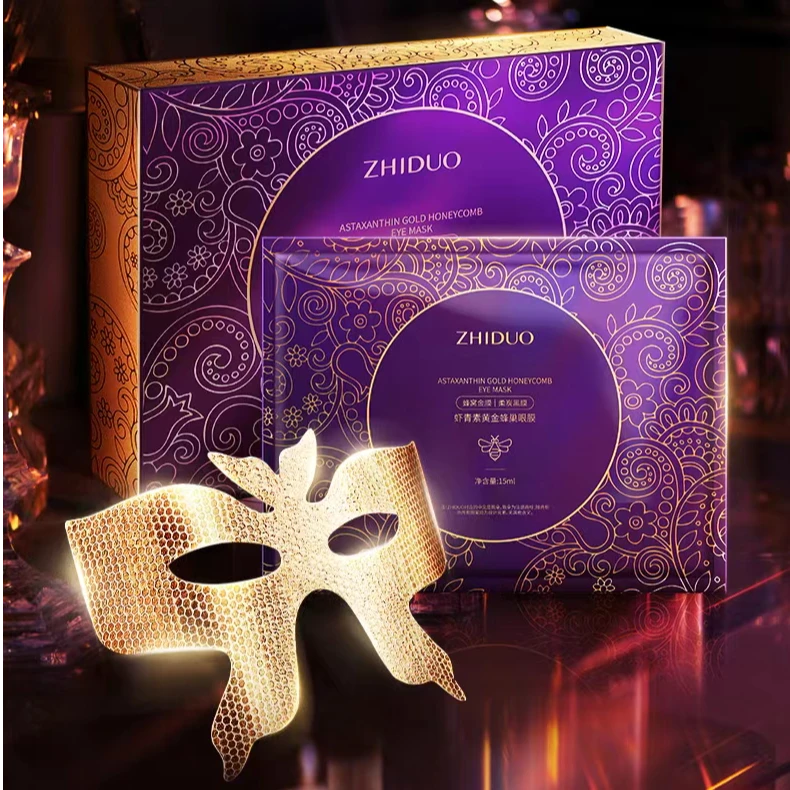 【数量有限 5单10单囤】致朵虾青素黄金蜂巢眼膜 保湿BY