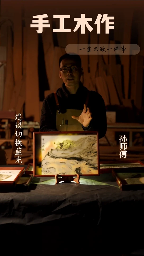 木微凹黄檀榫卯边框云石盘 随机发