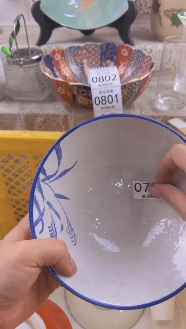 796默认微瑕，满20元包邮