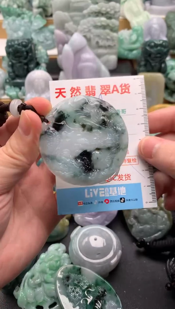 吊坠(不含链)未镶嵌翡翠1