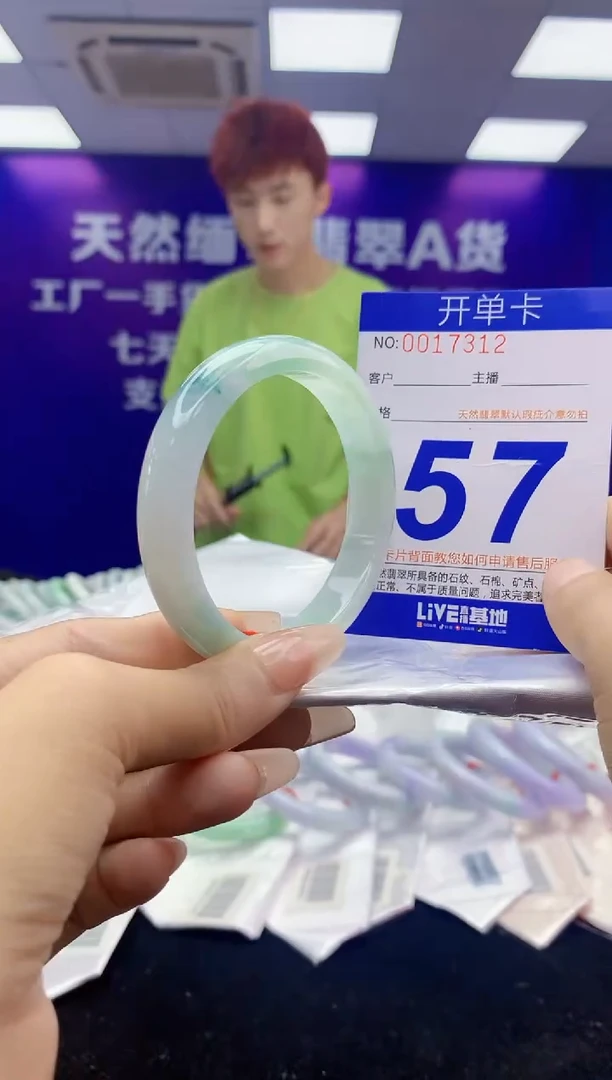 未镶嵌手镯翡翠AAAAAAAAAAAA