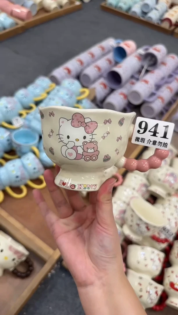 杯子陶瓷941微瑕马克杯 完美主义者慎拍