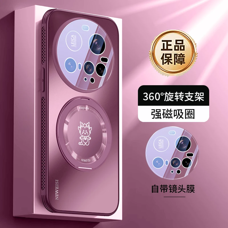 适用小米15ultra手机壳新款旋转支架15pro镜头全包防摔女保护套15