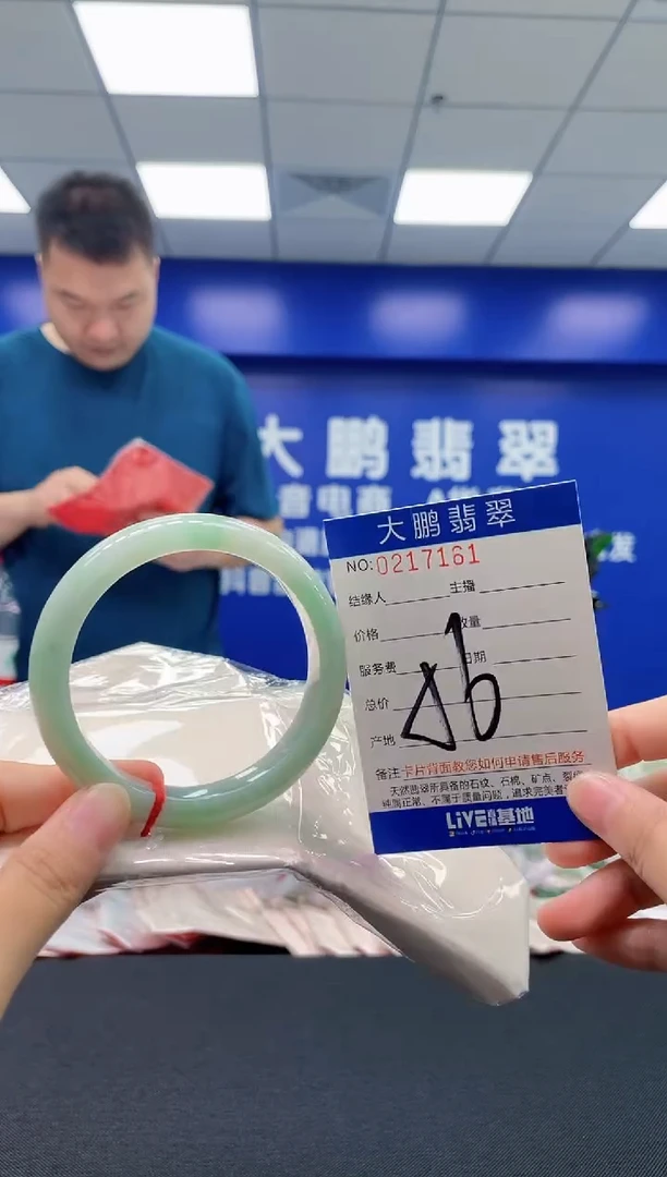 翡翠手镯未镶嵌AAAAAAAAAA