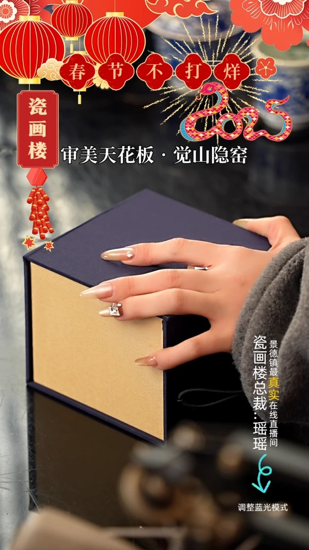 【闪购商品】瓷片瓷瓷瓷瓷瓷瓷瓷瓷1