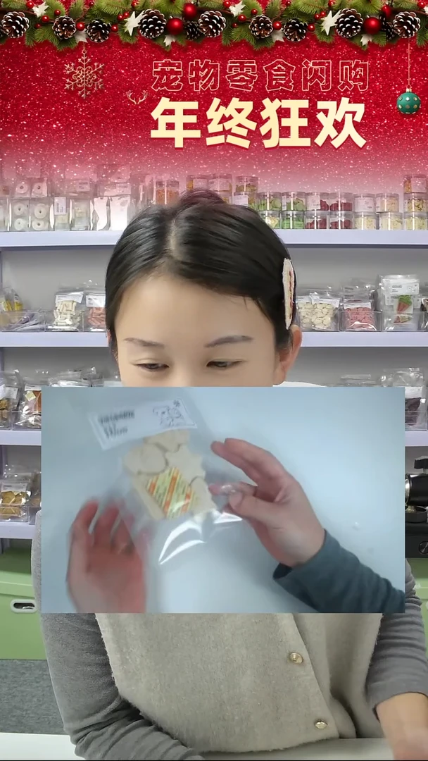 宠物零食闪购--福利