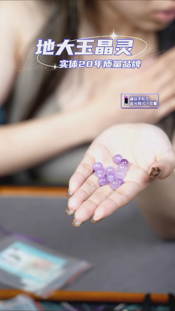 颈饰未镶嵌水晶紫水晶多样发一 2颗