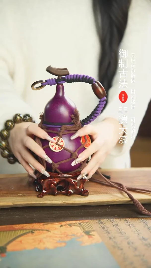 【闪购商品】238号新年福利非遗漆器酒葫芦
