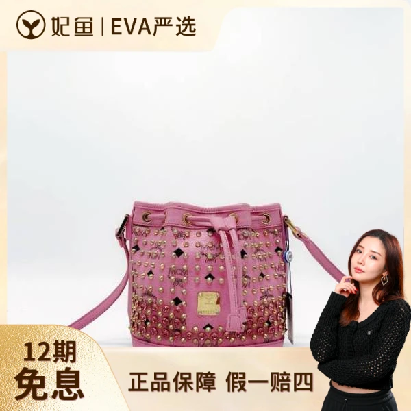 包包/MCM/95新/C219116258/250716EV0027