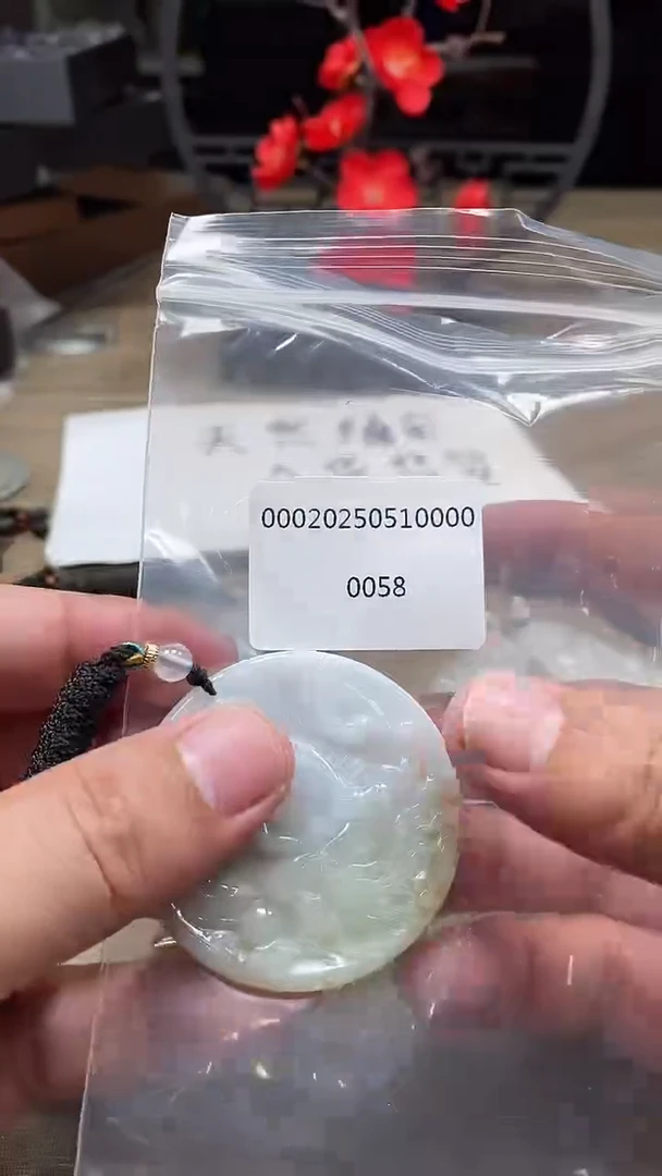 翡翠未镶嵌颈饰00020250510000