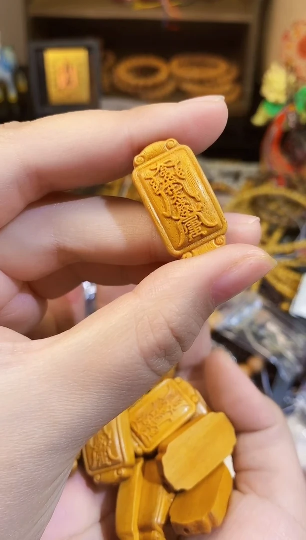 【闪购商品】非洲檀香无事牌檀木