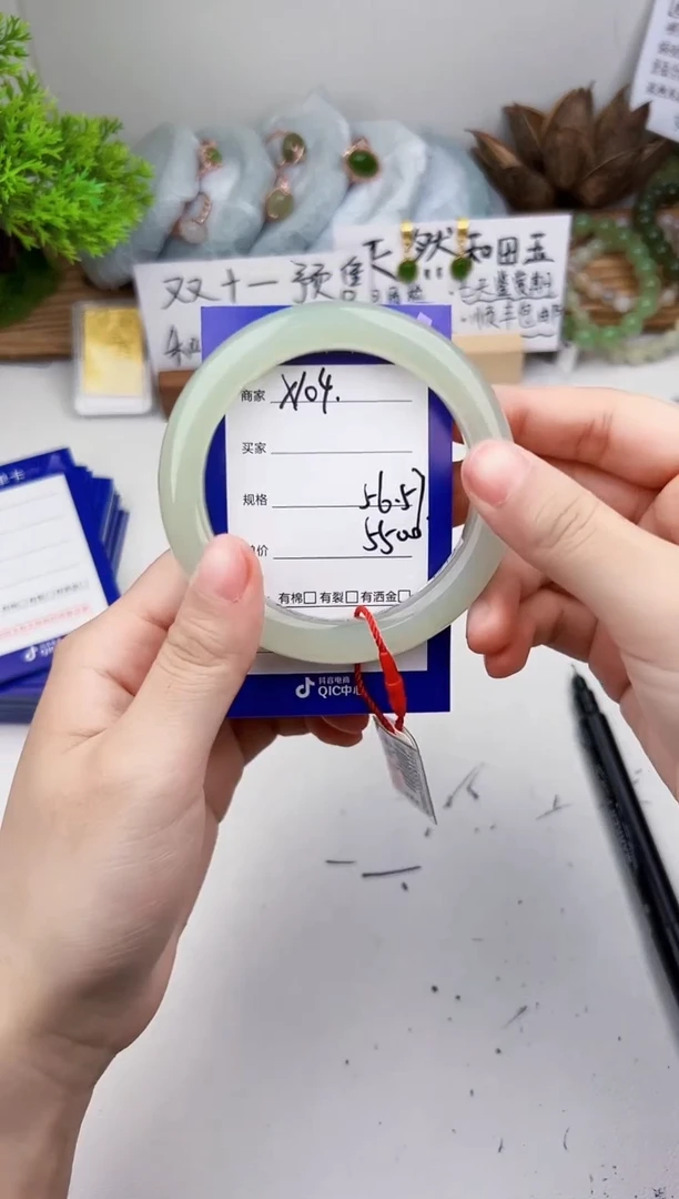 未镶嵌手镯和田玉微色差X104