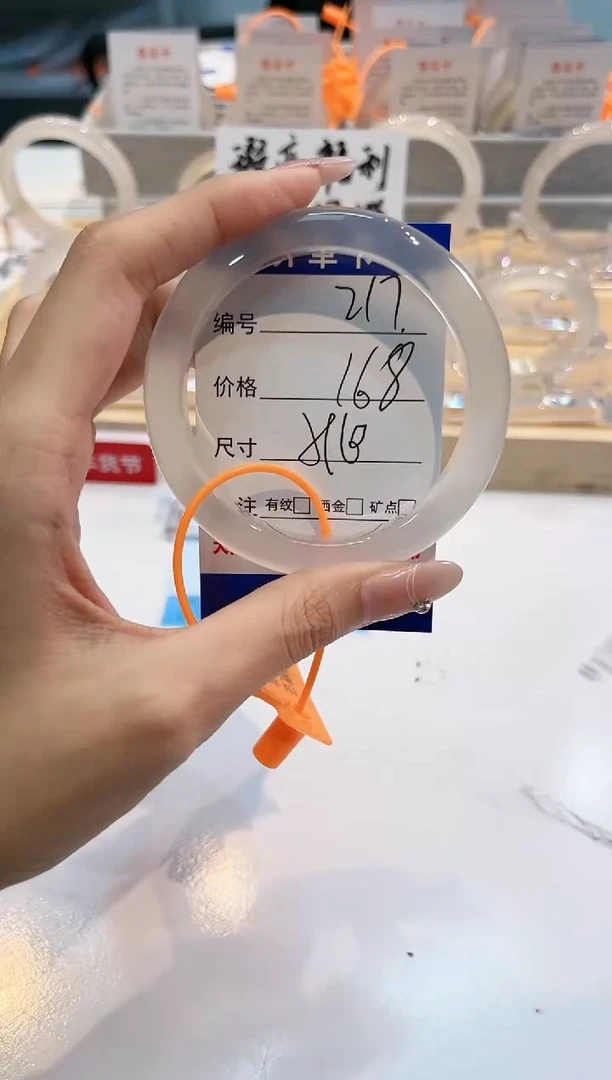 【闪购商品】玛瑙/玉髓手镯未镶嵌217-L马黑1瑕L-L59+