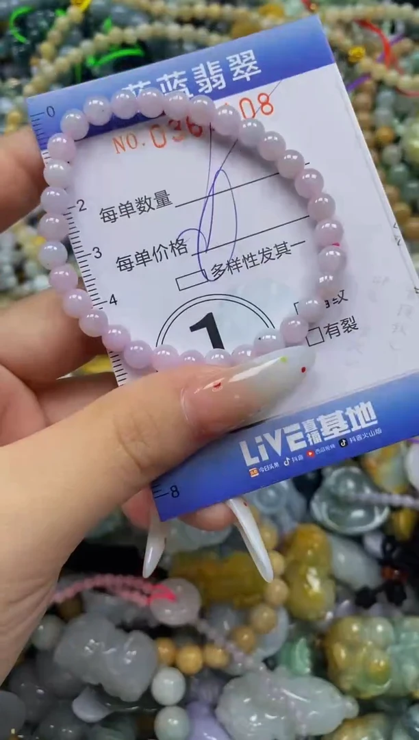 颈饰未镶嵌翡翠闪购0365108