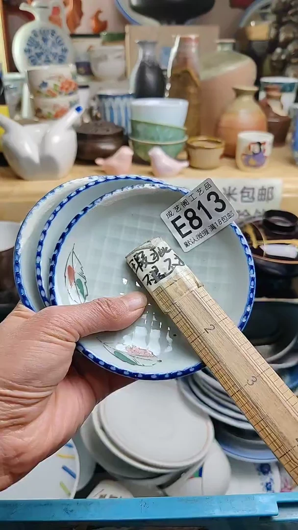 瓷片813瓷片瓷片瓷片瓷片