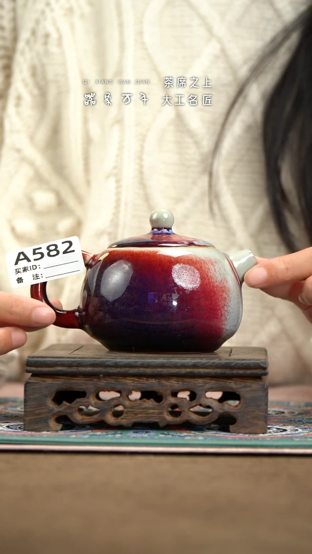 【器象万千】钧瓷手作美器 叶A582