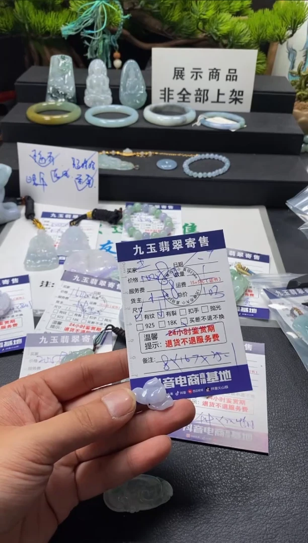 翡翠未镶嵌颈饰王买断
