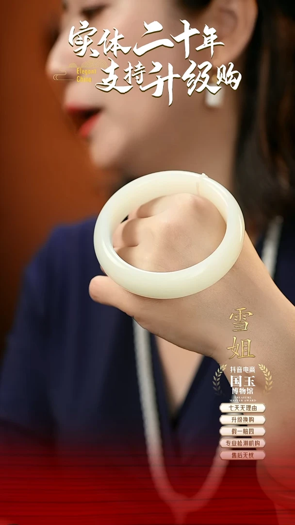 未镶嵌手镯和田玉白玉63