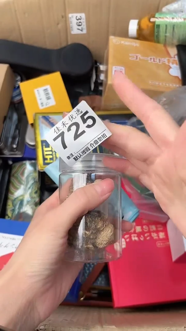 阿*瓷器瓷器瓷器瓷器