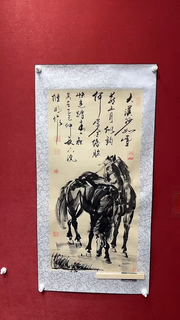 国画老师创作作品  98