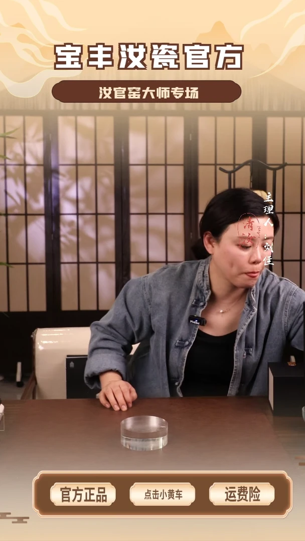 【闪购商品】瓷片176龙蛋..........