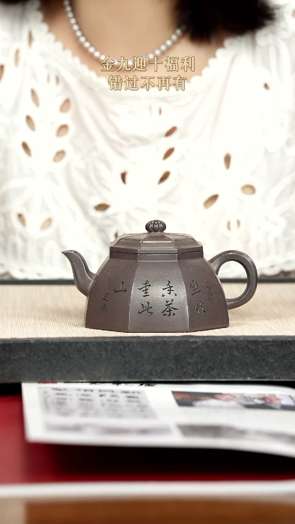 茶壶紫砂紫砂紫砂紫砂