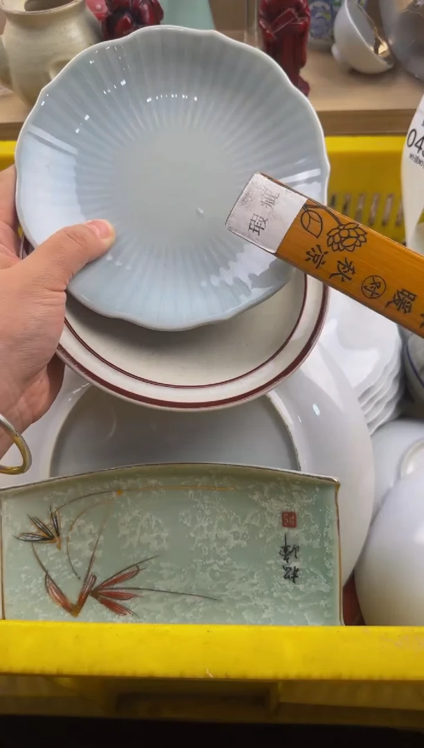 456默认微瑕，满20包邮。