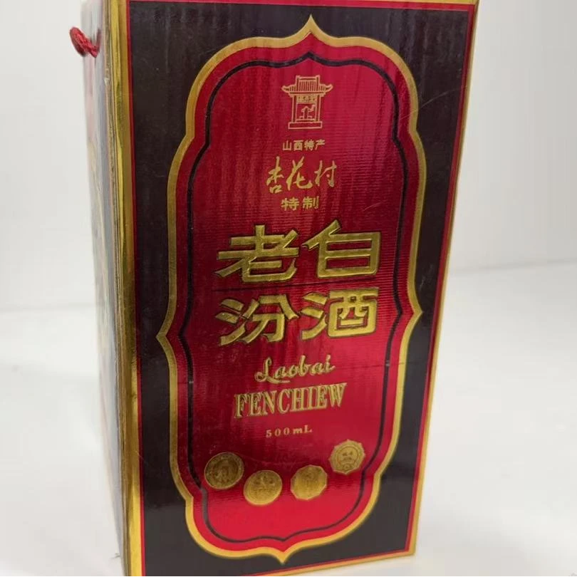 1996年老白汾酒53度1233