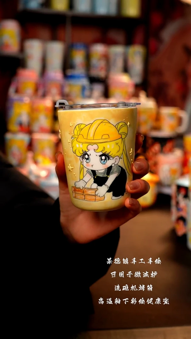 景德镇陶瓷手绘杯杯