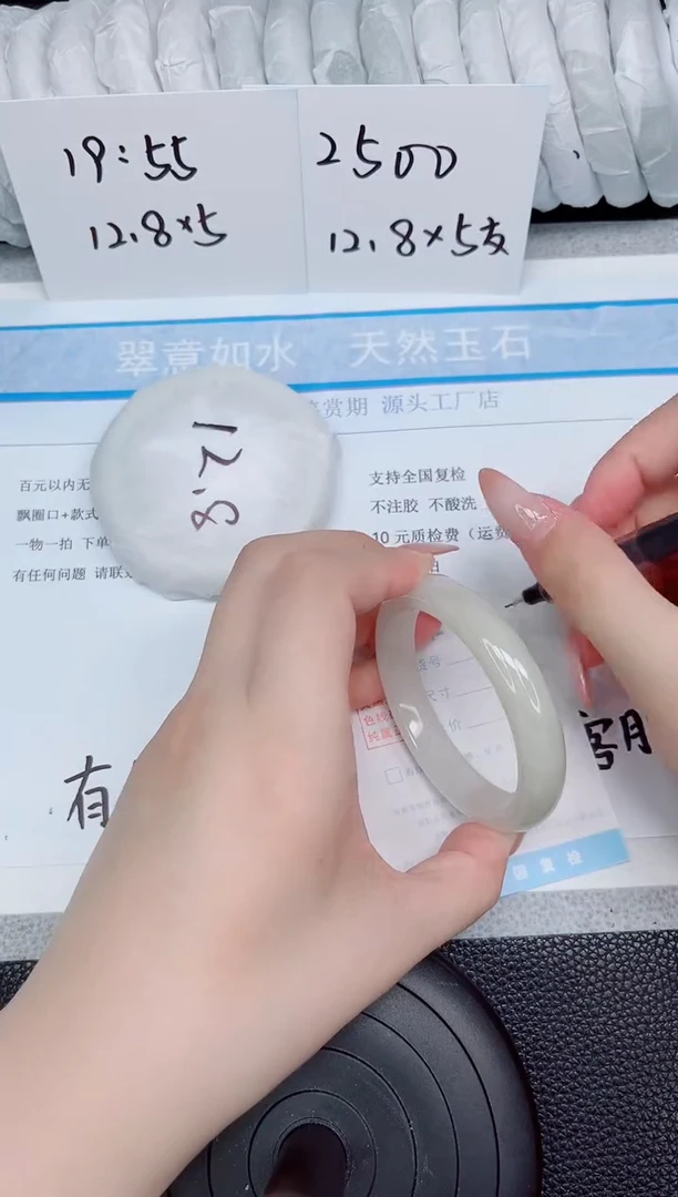 石英质玉手镯未镶嵌61-58.7