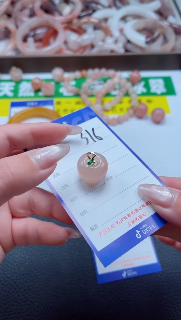 【闪购商品】石英质玉手镯未镶嵌316