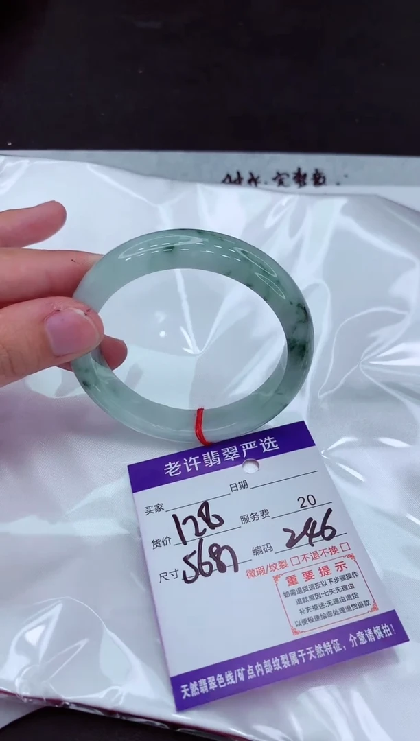 【闪购商品】翡翠手镯未镶嵌11111111111