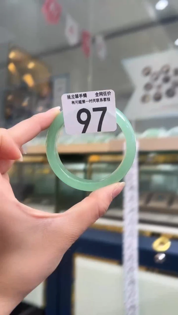 石英质玉手镯合金97  54-55圈口可戴