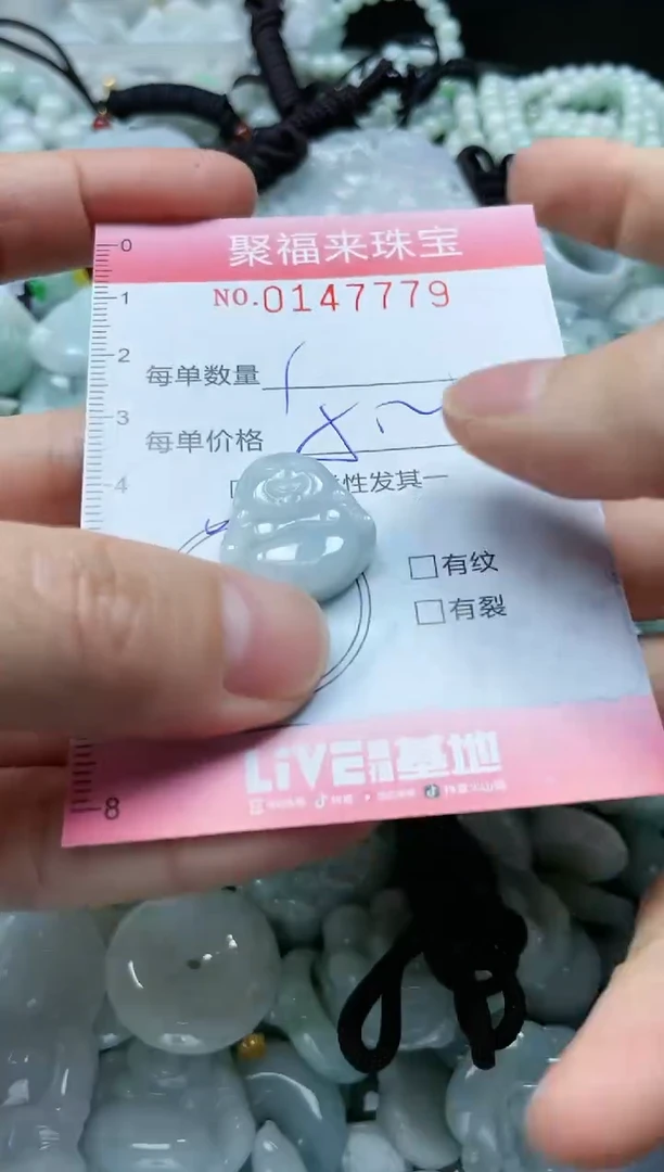 翡翠未镶嵌颈饰闪购0147779多样性发其一
