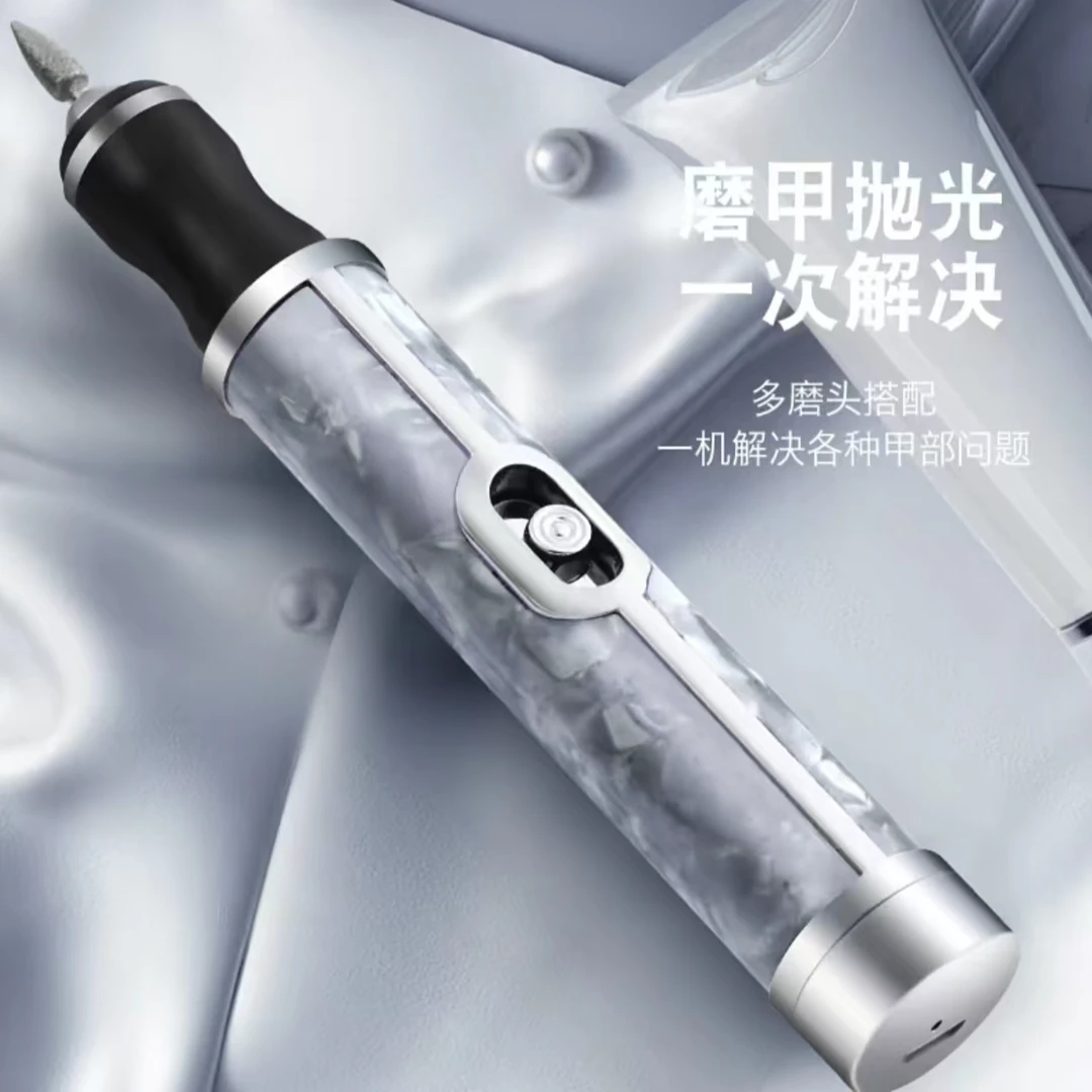 美甲打磨机无线电动磨甲器卸甲小型家用充电式去死皮穿戴甲
