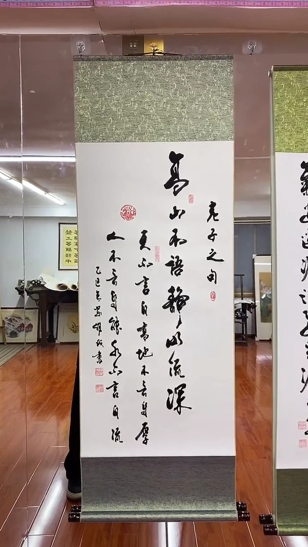 【闪购商品】书法陈维成  高山不语