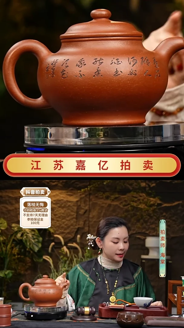 茶壶紫砂ct 大掇只 紫砂壶