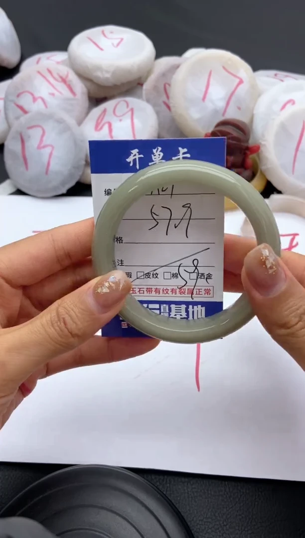 未镶嵌手镯石英质玉A27+57/58
