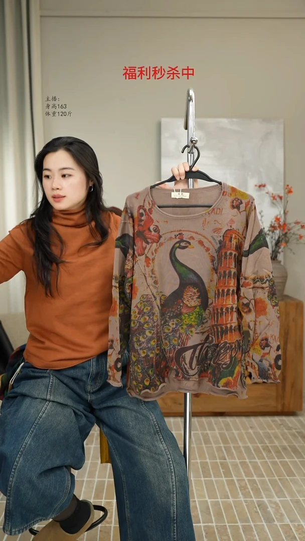 浅咖卡其印花针织上衣 6811