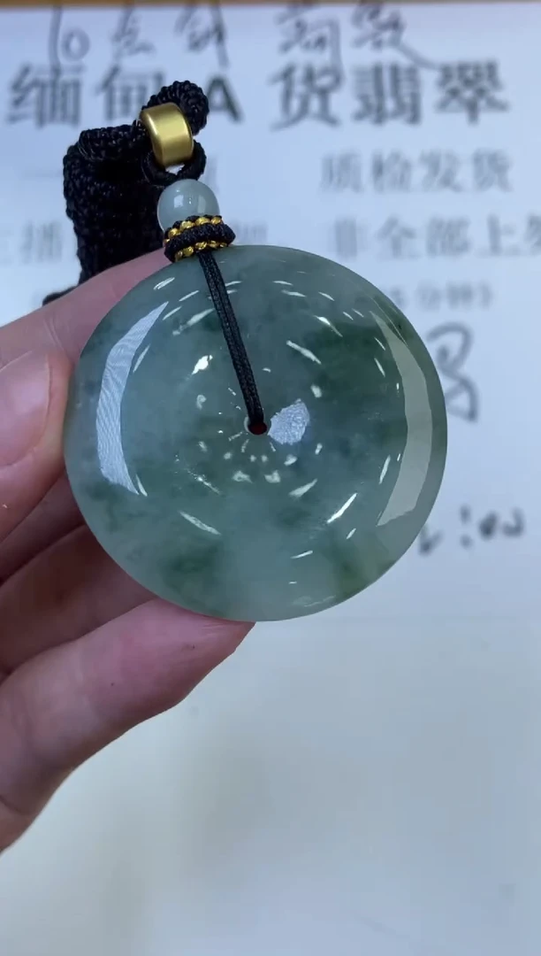 翡翠挂件未镶嵌297795