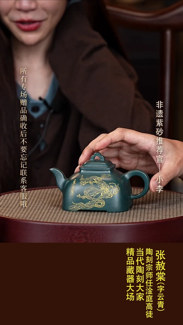 茶壶紫砂109 张赦棠 景舟墨绿泥 孤菱260cc